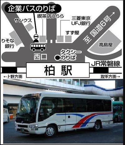 ワークアンドスマイル 短期バイト 千葉県柏市のバイト求人情報 柏駅送迎 Gu商品仕分け 作業深夜帯1375円 日付 10 31 土 10 31 土 勤務時間 00 05 00 短期 単発アルバイト探しならワークアンドスマイルのキャストポータル