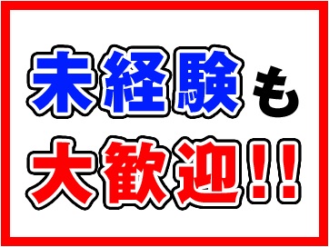 短期アルバイト バイト探しならワークアンドスマイルのキャストポータル 関東版 日払い単発 日雇いの求人情報